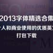 彩吧3d预测打印版彩吧图库