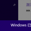 天齐网天齐网3d字迷图库彩吧